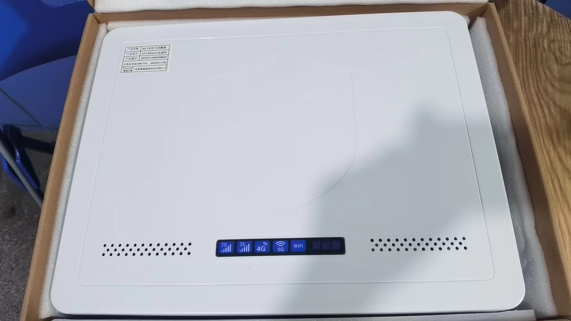  怀宁内置21路移动通信干扰器