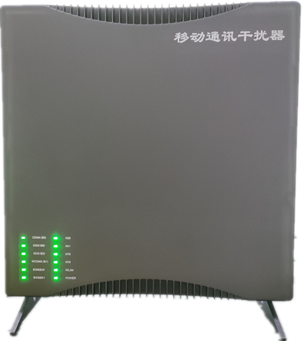  怀宁信令级放装型数字移动通信干扰器