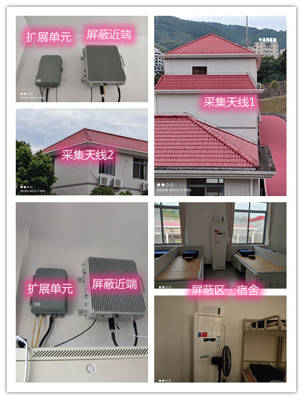  怀宁某武警部队宿舍屏蔽案例（数字信令级）