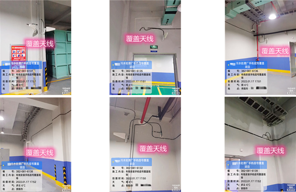  怀宁污水处理净水厂地下箱体覆盖案例